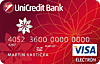 UniCredit Bank - VISA Electron